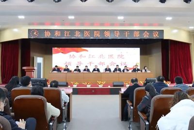 履新!李云程任蔡甸区人民医院党委书记、院长!