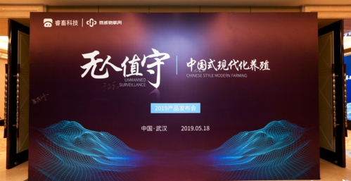 睿畜科技&筠诚物联网:"无人值守"将协助养殖场实现"人猪分离",大幅降