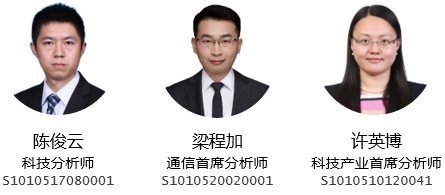 万国数据-SW(09698.HK):国内最大第三方IDC厂商,持续高速增长可期